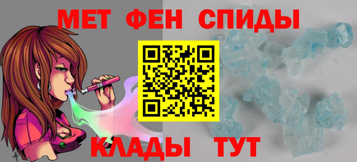 Амфетамин Premium Минеральные Воды
