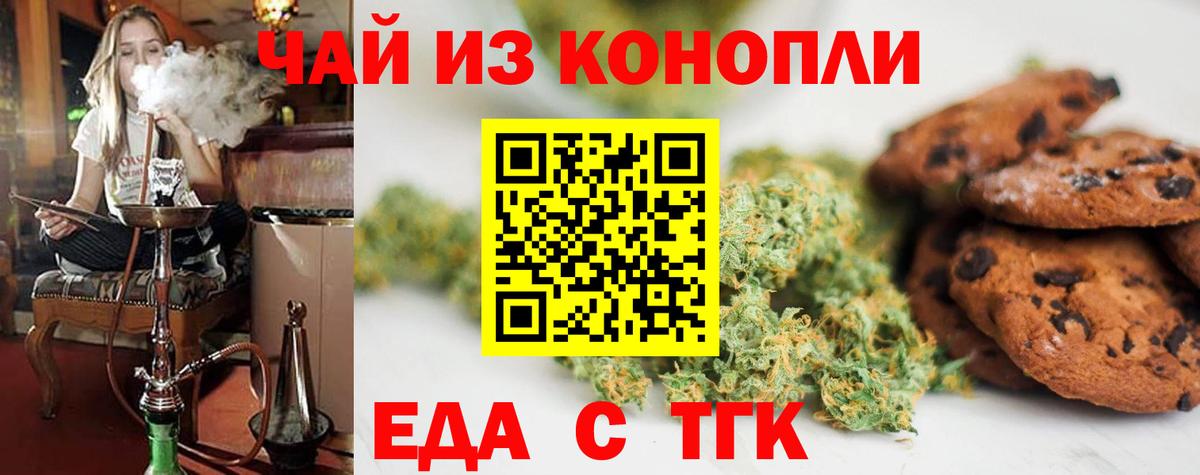 Минеральные Воды  Canna-Cookies марихуана  Вход с VPN 