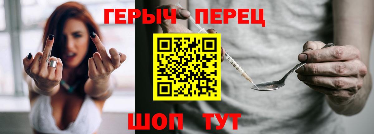 ГЕРОИН афганец  Вход с VPN  Минеральные Воды 