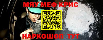 spice Бузулук