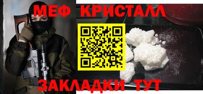 мескалин Бугуруслан