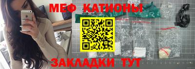 мескалин Бугуруслан