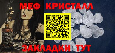 соль ск Будённовск