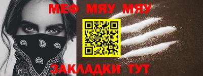 мескалин Бугуруслан