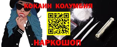 соль ск Будённовск