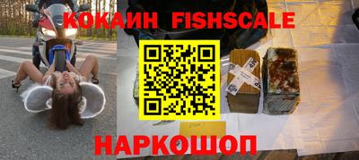 spice Бузулук