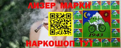 мескалин Бугуруслан