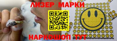 мескалин Бугуруслан