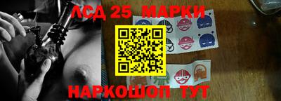 мескалин Бугуруслан