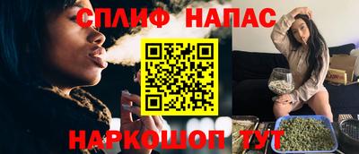 spice Бузулук