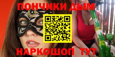 соль ск Будённовск