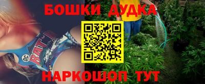 spice Бузулук