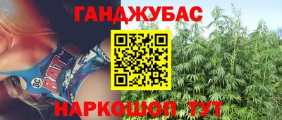 мескалин Бугуруслан