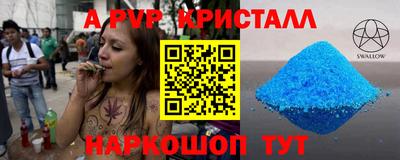мескалин Бугуруслан