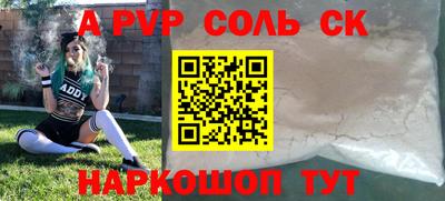 мескалин Бугуруслан