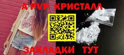 spice Бузулук