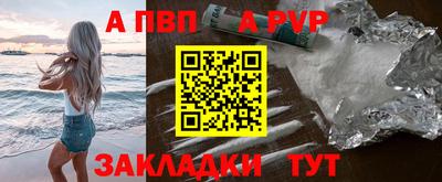 соль ск Будённовск