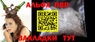 соль ск Будённовск