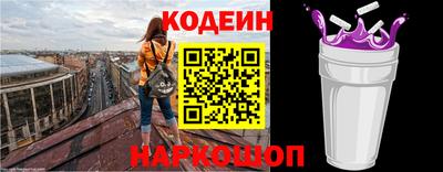 соль ск Будённовск