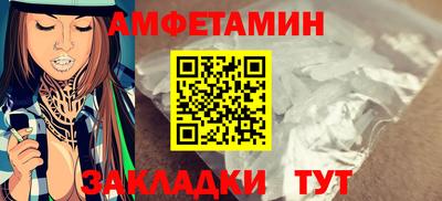 соль ск Будённовск