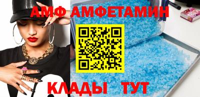 соль ск Будённовск