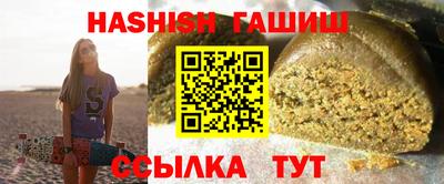 соль ск Будённовск