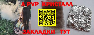 spice Бузулук