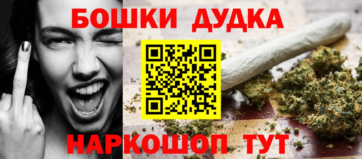 МАРИХУАНА Amnesia Минеральные Воды